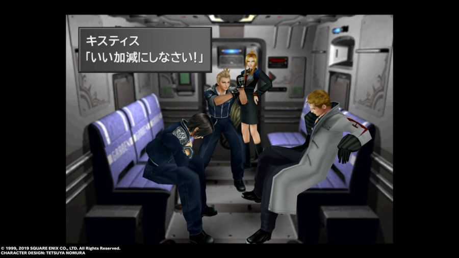 파판8(FF8) & 아이즈 온 미(Eyes On Me)_136.jpg