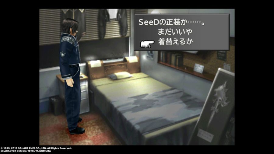 파판8(FF8) & 아이즈 온 미(Eyes On Me)_144.jpg