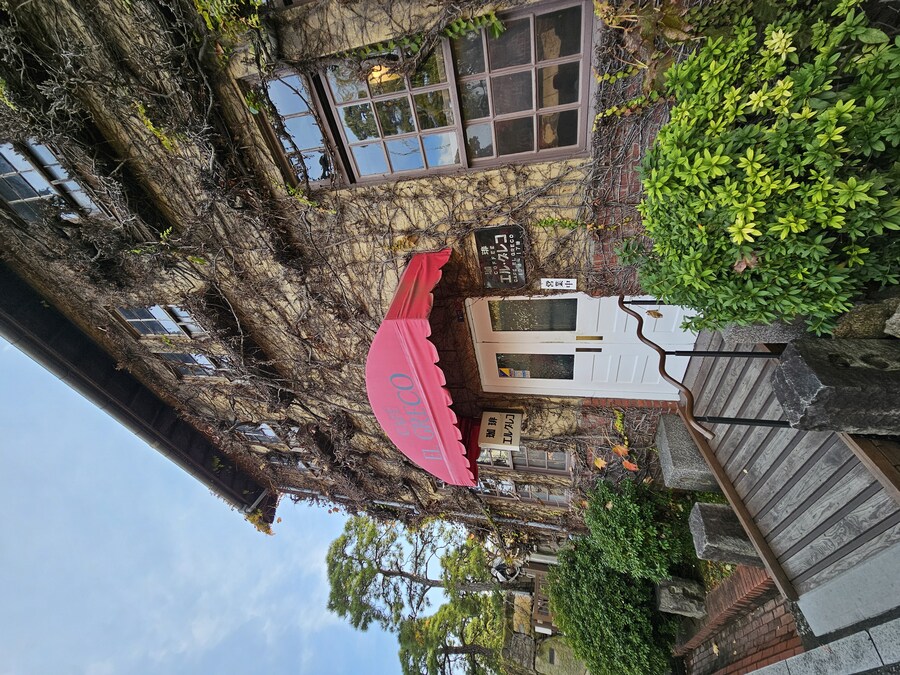 일본 세토내해 늦가을 단풍여행 - 3.오카야마-구라시키_43.jpg