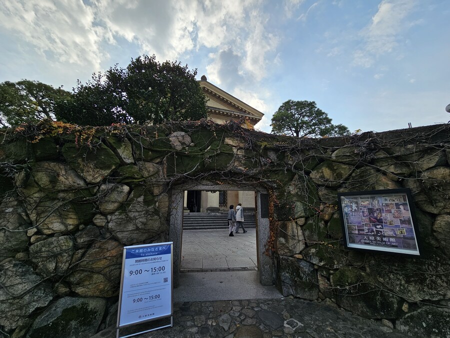 일본 세토내해 늦가을 단풍여행 - 3.오카야마-구라시키_44.jpg