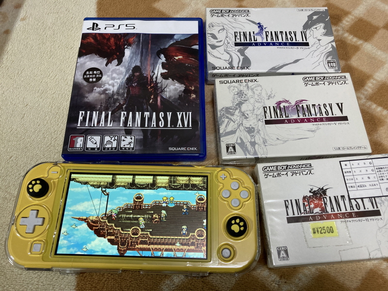 파판8(FF8) & 아이즈 온 미(Eyes On Me)_193.jpg