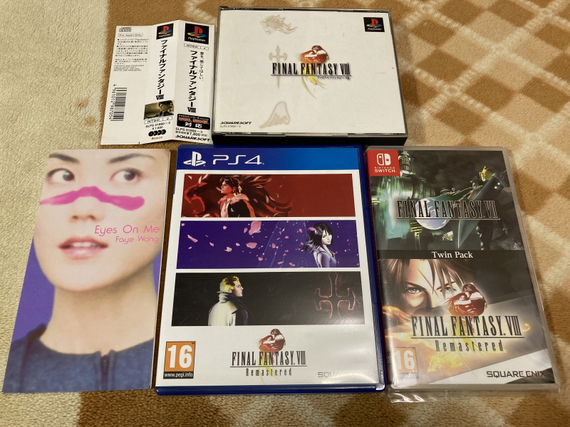 파판8(FF8) & 아이즈 온 미(Eyes On Me)_221.jpg