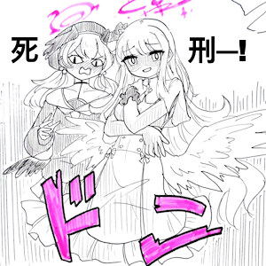 블루아카) "그런 야한 드레스는 사형..사형이야!!" .grim_2.jpg