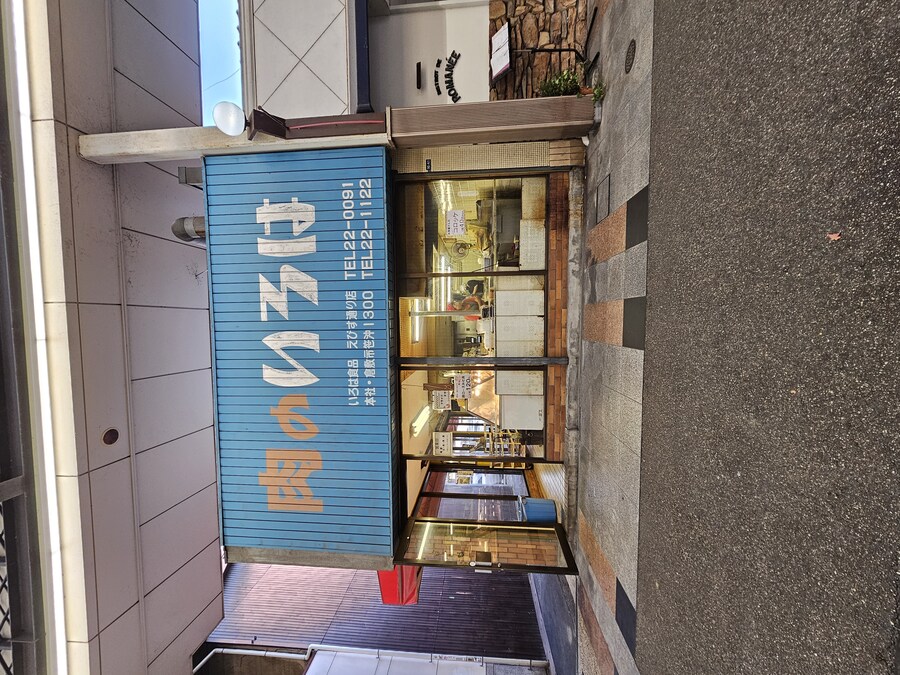 일본 세토내해 늦가을 단풍여행 - 3.오카야마-구라시키_53.jpg