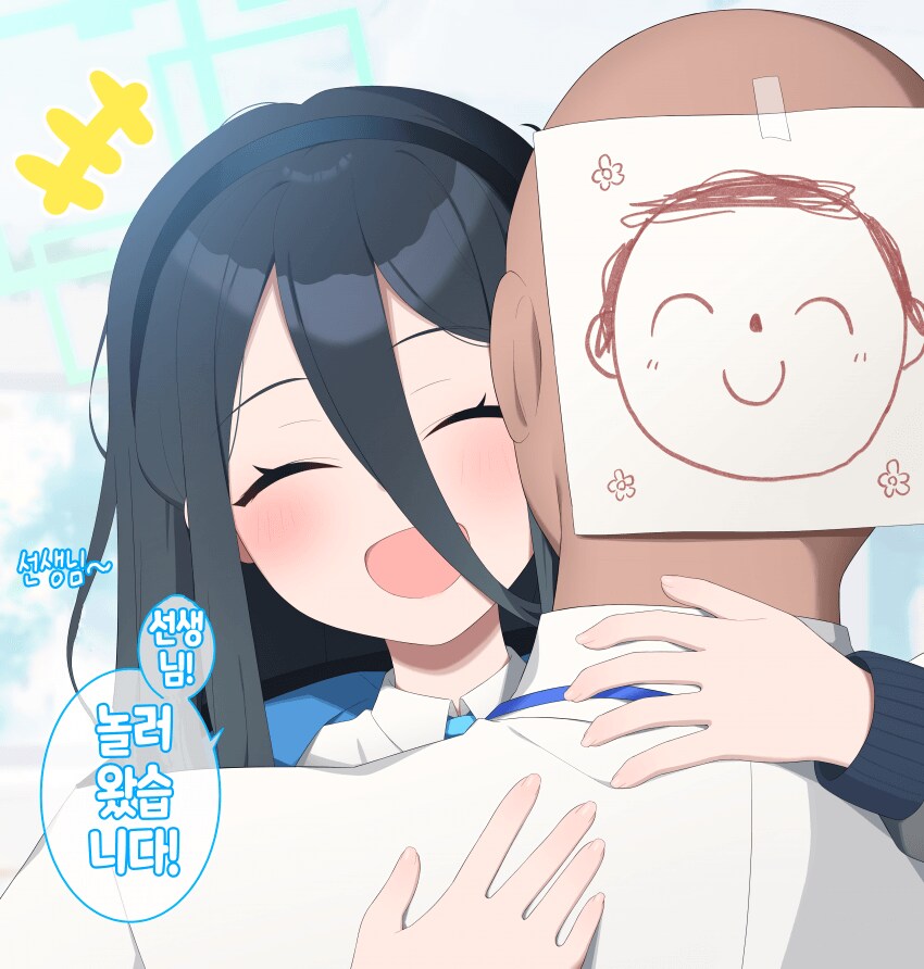 서울 같은곳 가면 블루아카 얘기 인싸들도 다 한다던데 마즘?_1.png