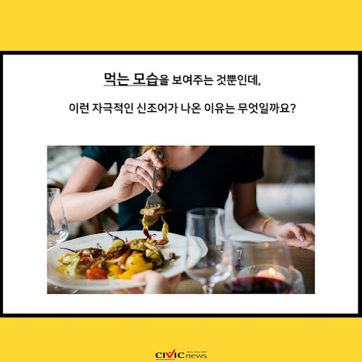 주관적 기억으로 인종차별같았던 서구권 기레기들_2.jpg