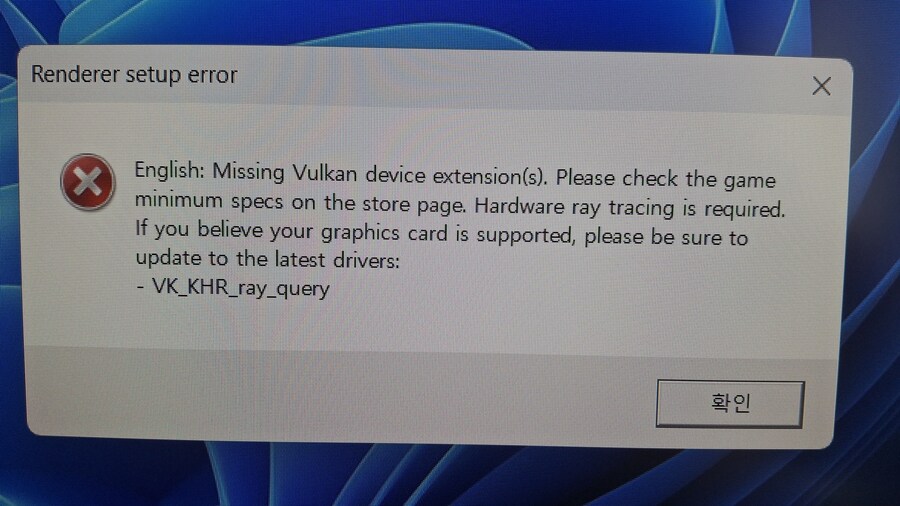PC에서 할려고 하는데요 경고창나오네요_1.jpg