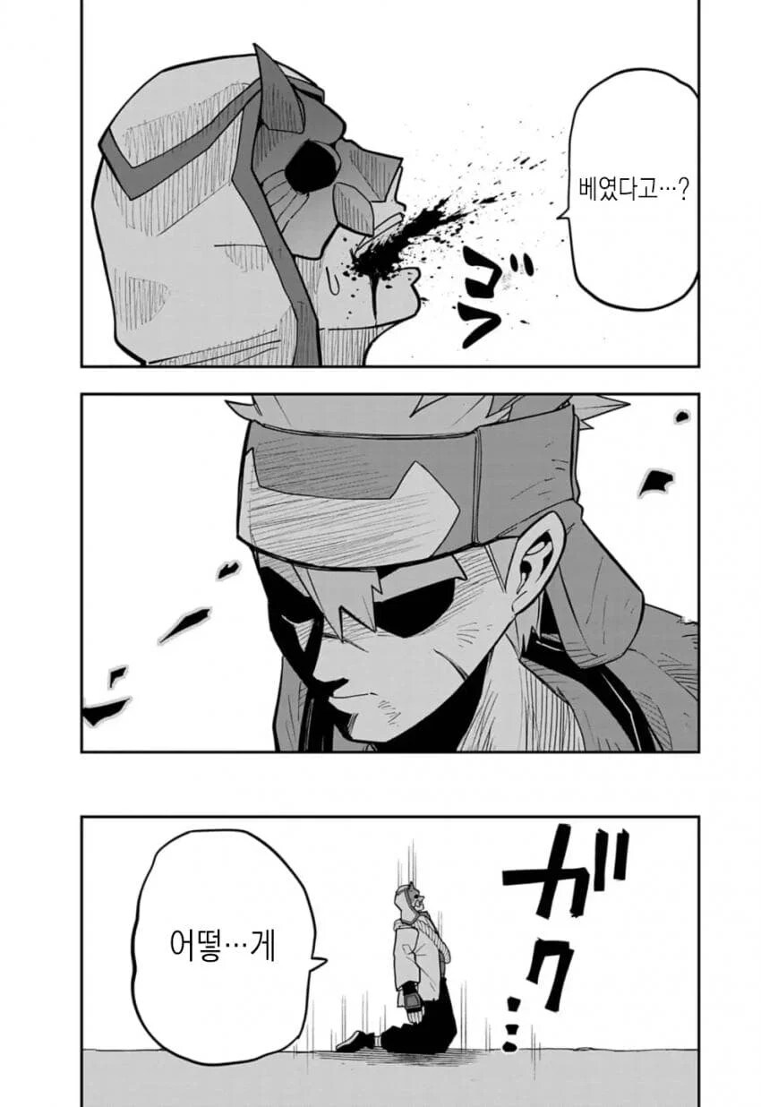 저주받은 검술을 전수받는 만화_30.jpg