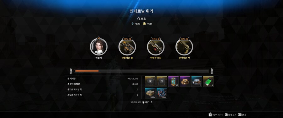 양자 배양기 파밍은 요격전이 훨씬 낫네요._1.png