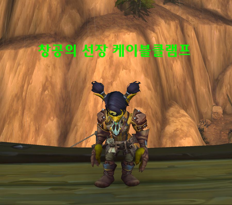 와우 11.0.7 세이렌의 섬 가는 방법_12.png