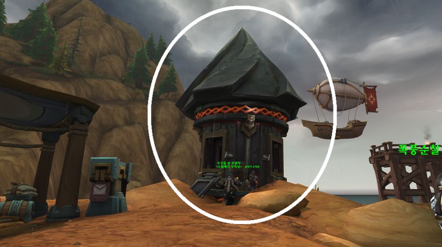 와우 11.0.7 세이렌의 섬 가는 방법_15.png