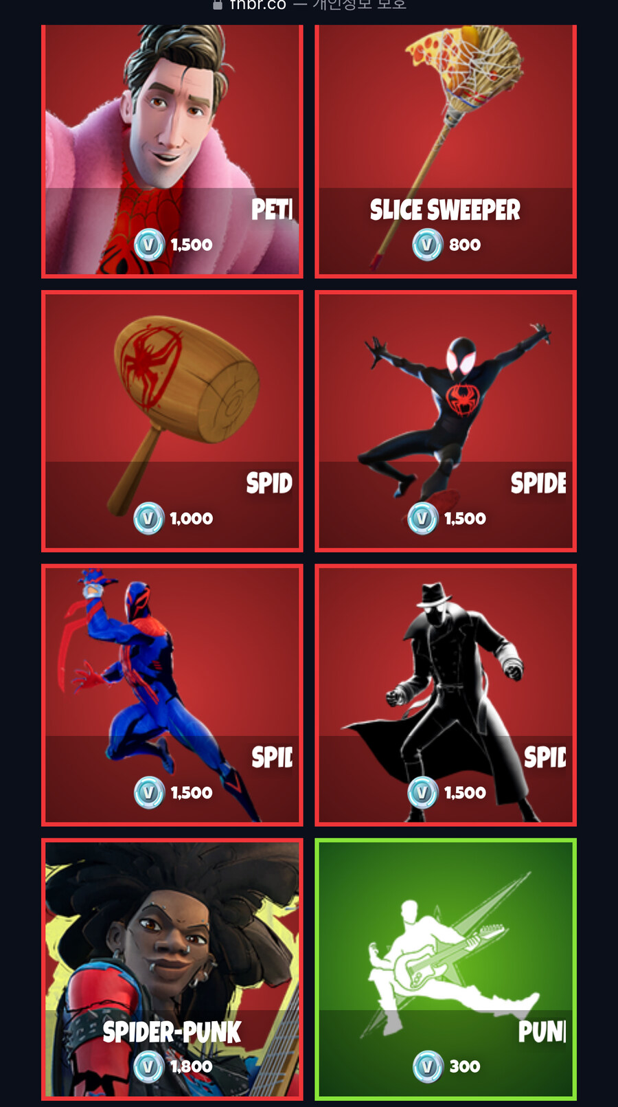 포나)상점에 존윅이랑 스파이더맨 뉴 유니버스 나왔네_3.jpg