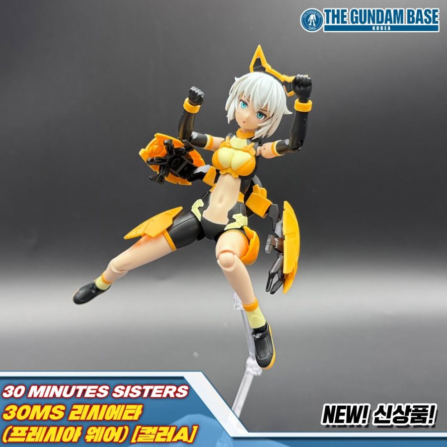 [건X 베이스] 2024년 12월 14일 발매 신제품 샘플 사진_7.jpg