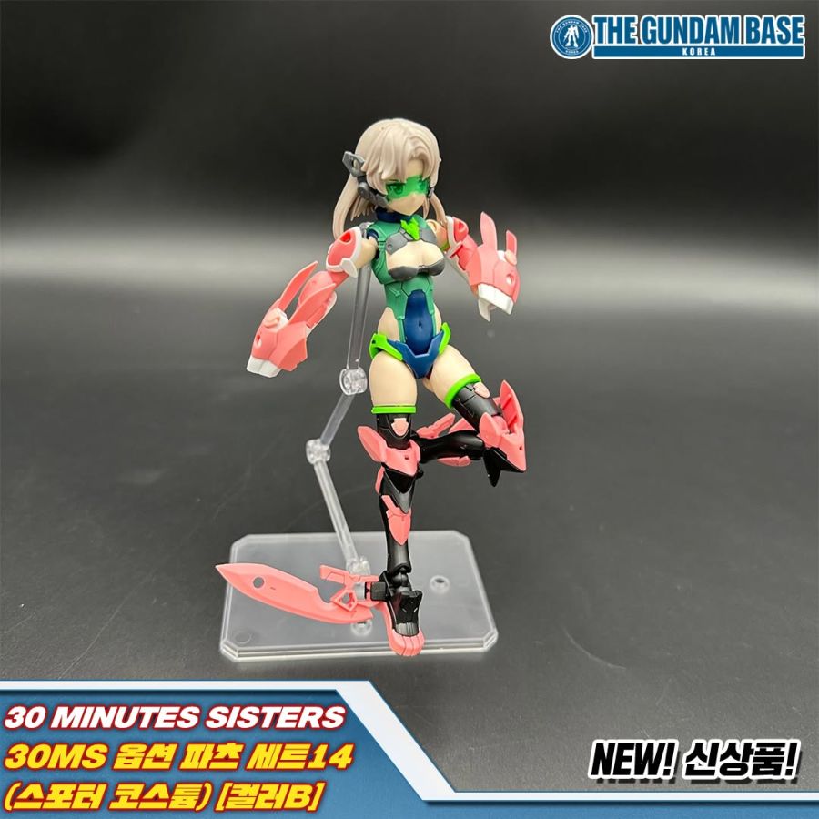 [건X 베이스] 2024년 12월 14일 발매 신제품 샘플 사진_8.jpg