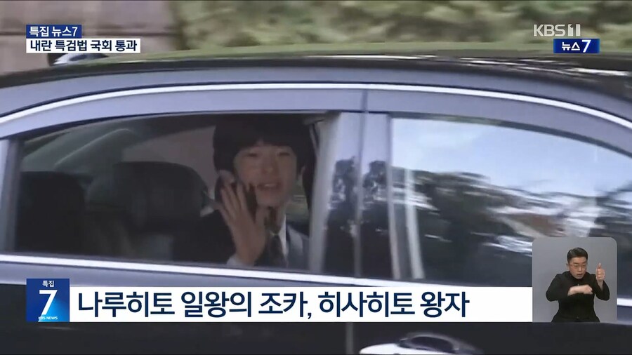 일본 왕실 근황.news_2.jpg