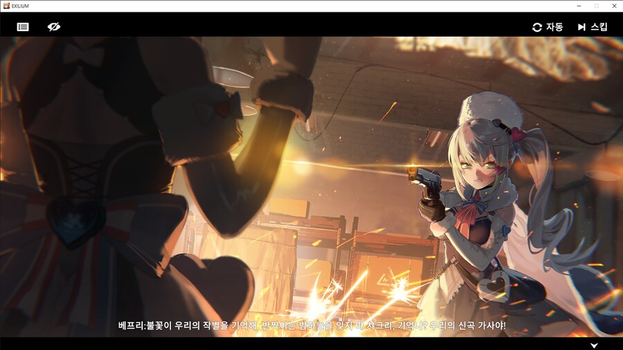 소전2] 아니 샤크리 스토리 겁나맵네_5.png