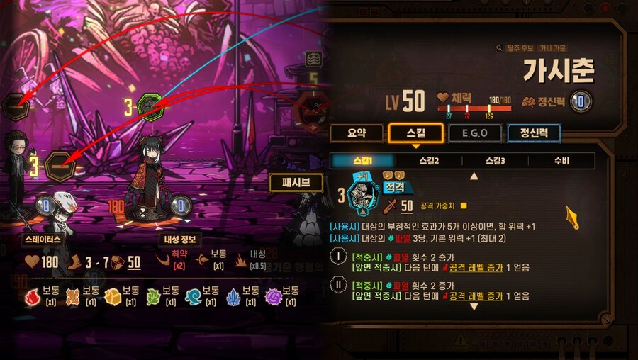 림버스) 가시춘 스킬셋 보고 기대했던 것_1.jpg