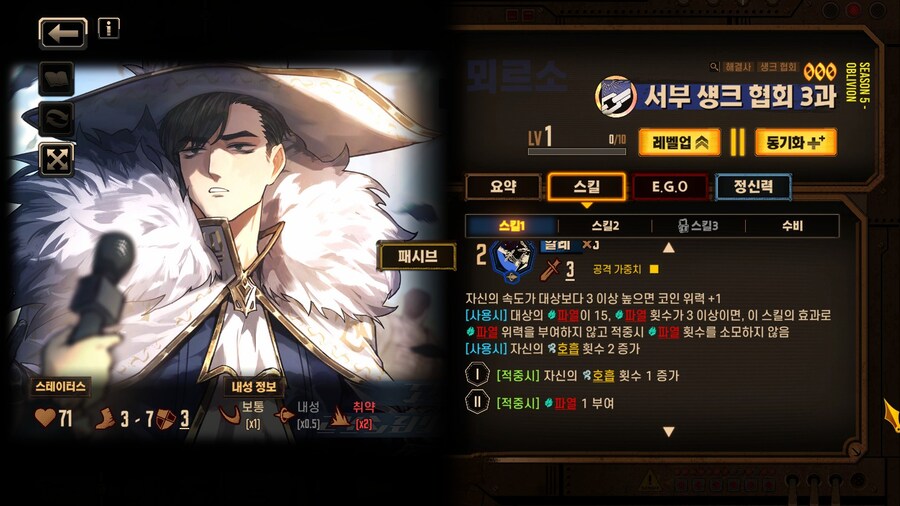 림버스) 가시춘 스킬셋 보고 기대했던 것_6.jpg