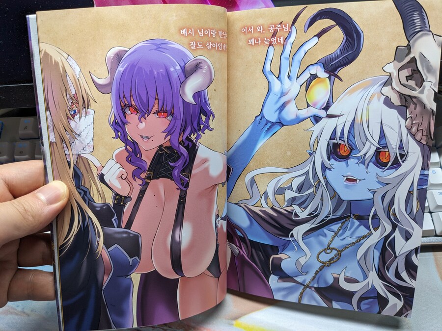 나가토로 18, 오크영웅 6_6.jpg