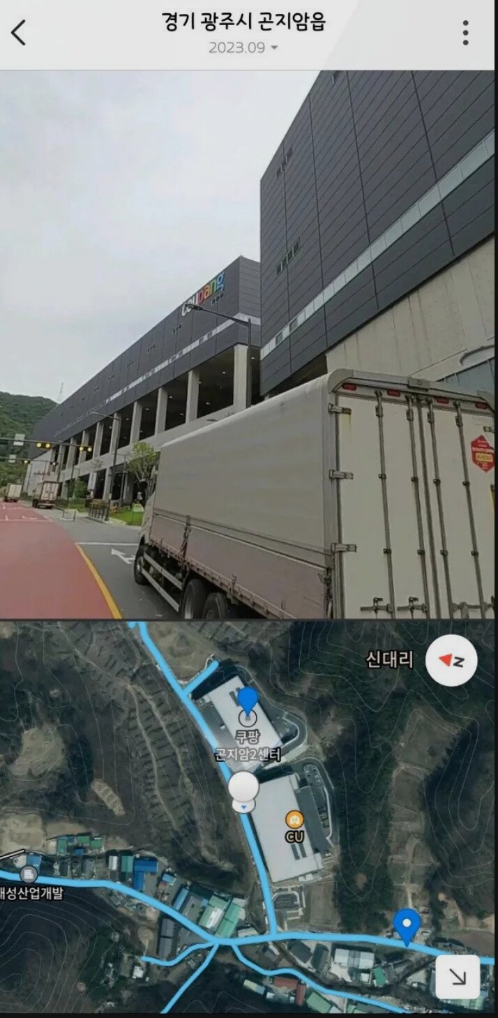 곤지암 근황_2.png