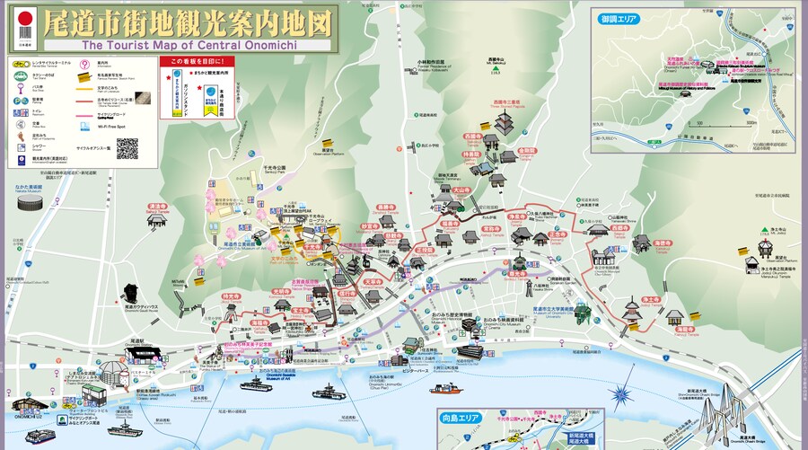 일본 세토내해 늦가을 단풍여행 - 4.오노미치-후쿠오카_6.png