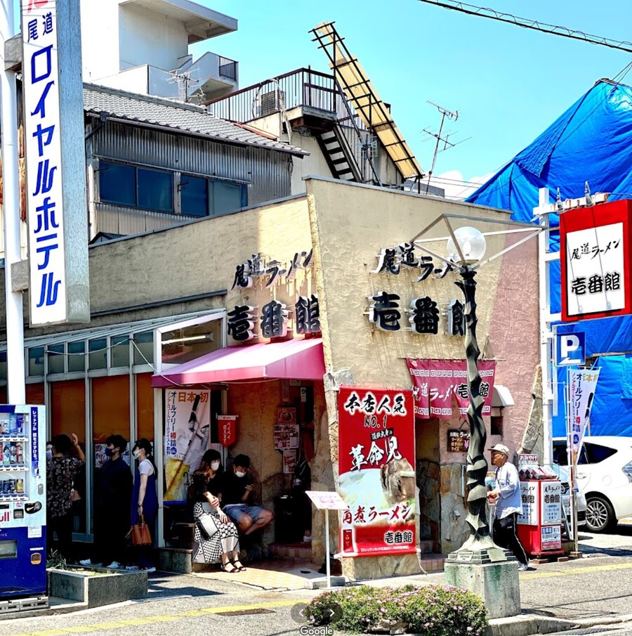 일본 세토내해 늦가을 단풍여행 - 4.오노미치-후쿠오카_11.png