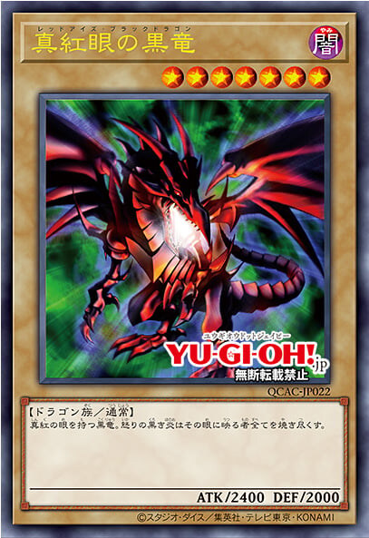 [쿼터 센추리 아트 컬렉션]블랙 매지션 포함 재록 25장_11.jpg