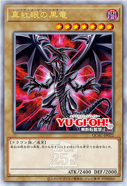 [쿼터 센추리 아트 컬렉션]블랙 매지션 포함 재록 25장_13.jpg