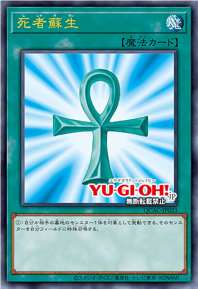 [쿼터 센추리 아트 컬렉션]블랙 매지션 포함 재록 25장_14.jpg