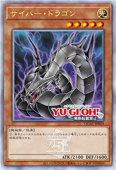 [쿼터 센추리 아트 컬렉션]블랙 매지션 포함 재록 25장_19.jpg