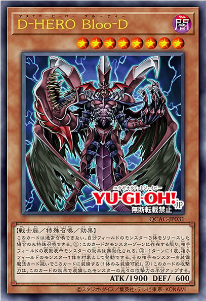 [쿼터 센추리 아트 컬렉션]블랙 매지션 포함 재록 25장_22.jpg