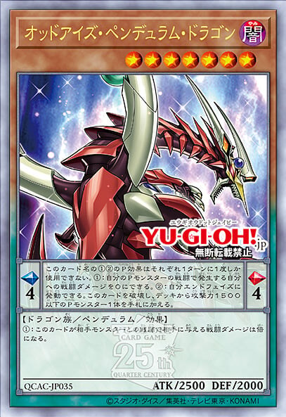 [쿼터 센추리 아트 컬렉션]블랙 매지션 포함 재록 25장_33.jpg