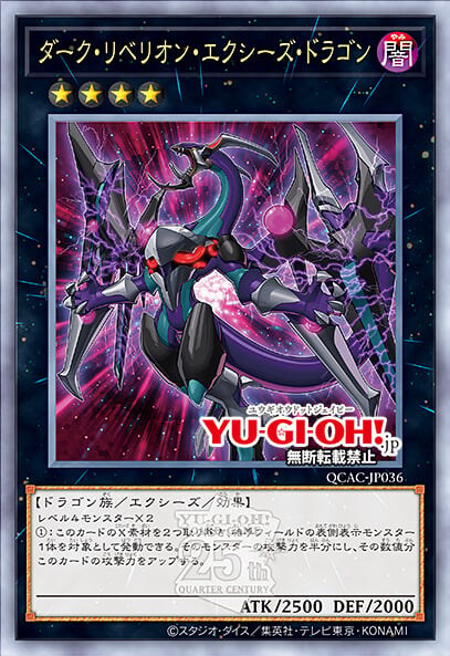 [쿼터 센추리 아트 컬렉션]블랙 매지션 포함 재록 25장_35.jpg