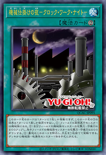 [쿼터 센추리 아트 컬렉션]블랙 매지션 포함 재록 25장_50.jpg