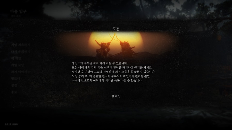 b1-Win64-Shipping 2024-12-14 12-17-57-044.jpg