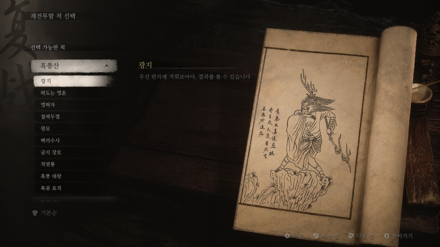 b1-Win64-Shipping 2024-12-14 12-23-38-579.jpg