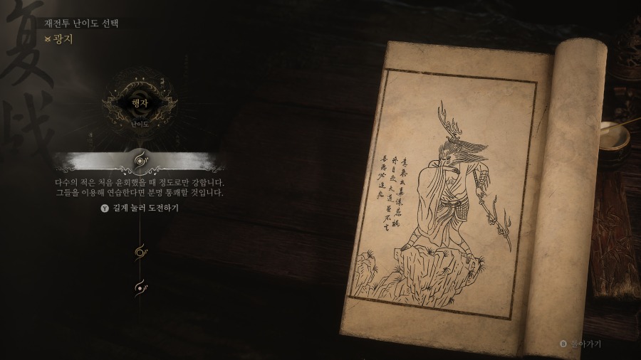 b1-Win64-Shipping 2024-12-14 12-23-46-276.jpg