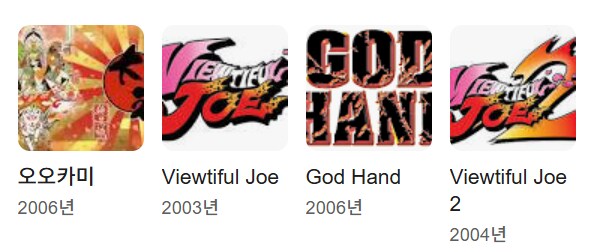 게임)캡콤과 어느 두 개발자의 10년이 넘은 불화 이야기_8.png