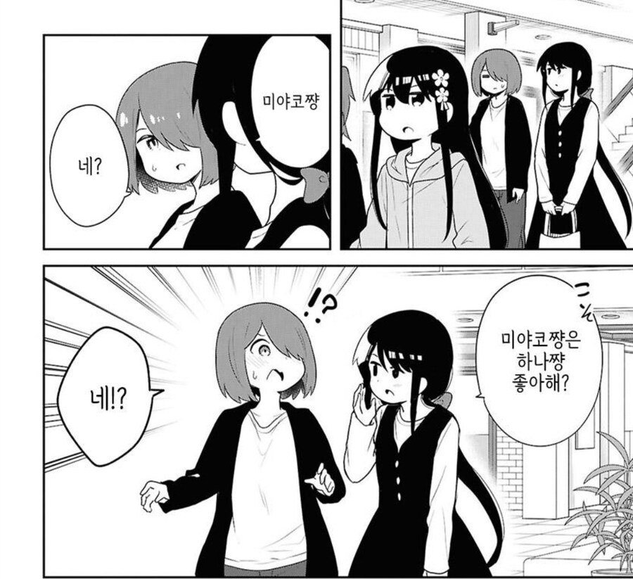 최신 일본의 로리콘 치료 방법. manga_6.jpg
