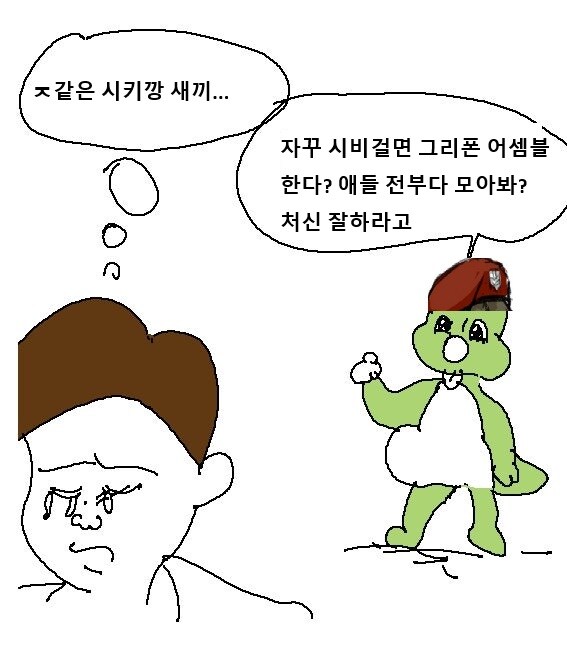 소전] 아니, 님 협약 맺였자나요. 왜 자꾸 인형 만나요_5.jpg