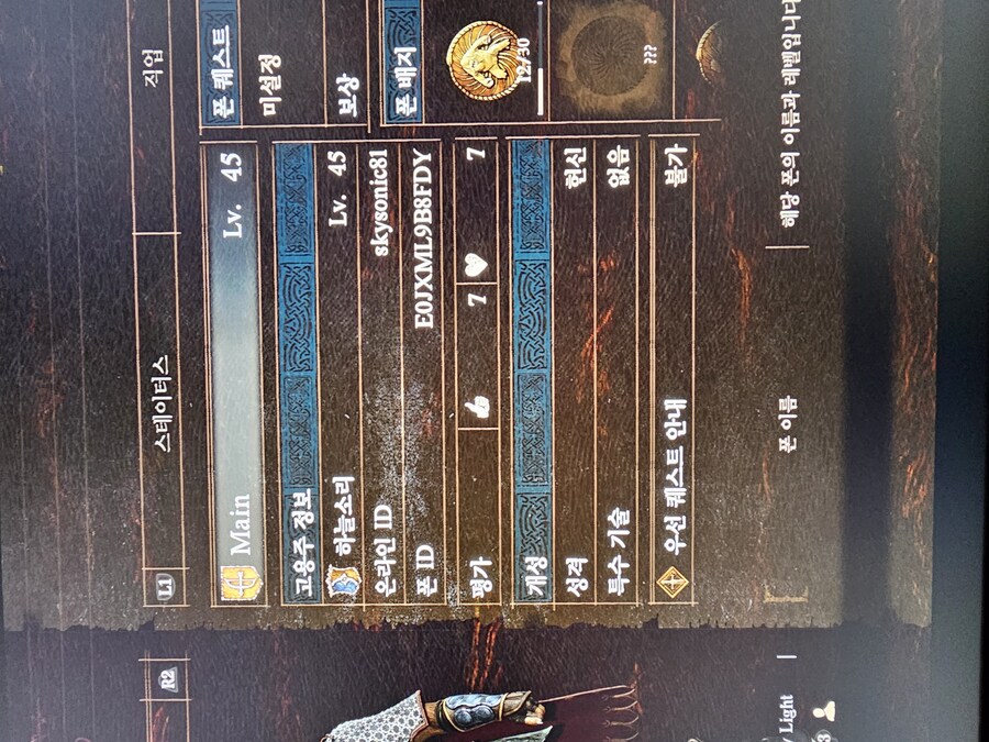 매직아처 장비 무기나눔 부탁드려요~~_1.jpg