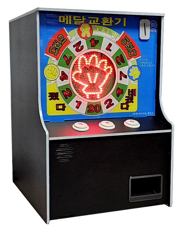 동전을 털리고 싶나요? 그럼 이걸 만드세요._1.jpg