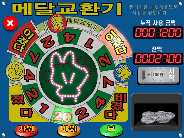 동전을 털리고 싶나요? 그럼 이걸 만드세요._10.png