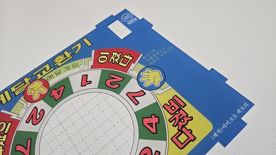 동전을 털리고 싶나요? 그럼 이걸 만드세요._11.jpg