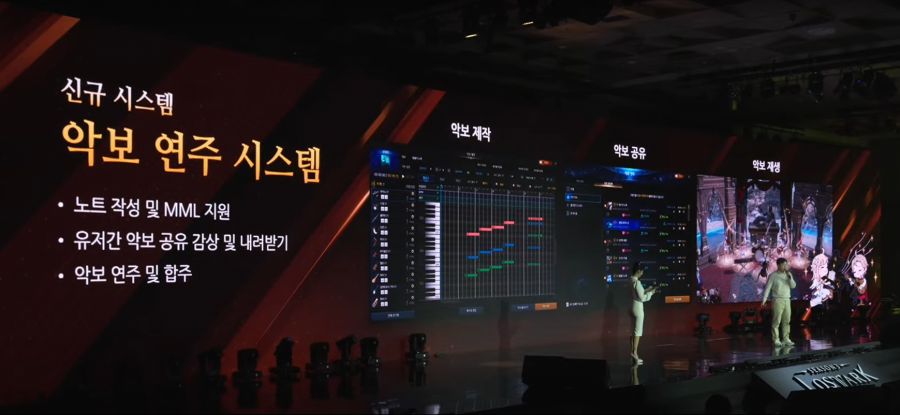 2024 로아온 윈터 총정리 - 여자 홀리나이트, 환수사 신규 클래스_17.jpg