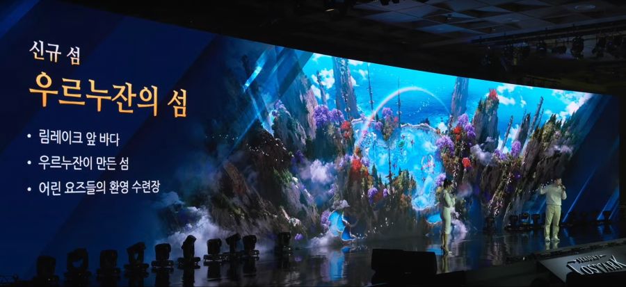 2024 로아온 윈터 총정리 - 여자 홀리나이트, 환수사 신규 클래스_19.jpg