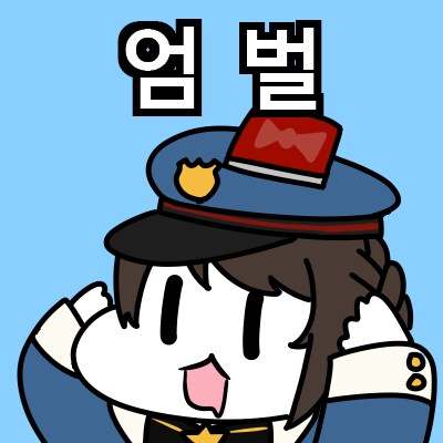 버튜버) 오오조라 경찰, 촉각슈트 청예솔, 아빠가 된 아렌쨩 등 그린거 모음_1.png