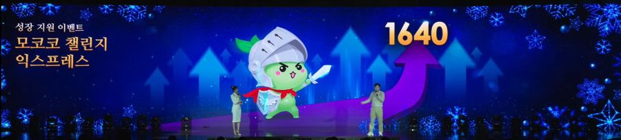 2024 로아온 윈터 총정리 - 여자 홀리나이트, 환수사 신규 클래스_32.jpg