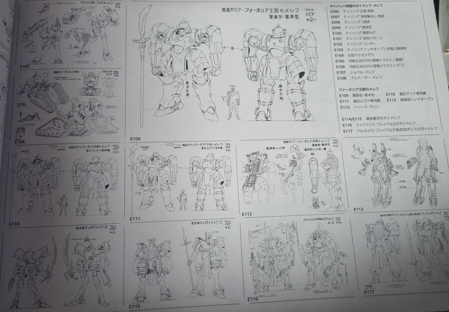 프라외)야마네 키미토시 메카디자인 화집_12.jpg