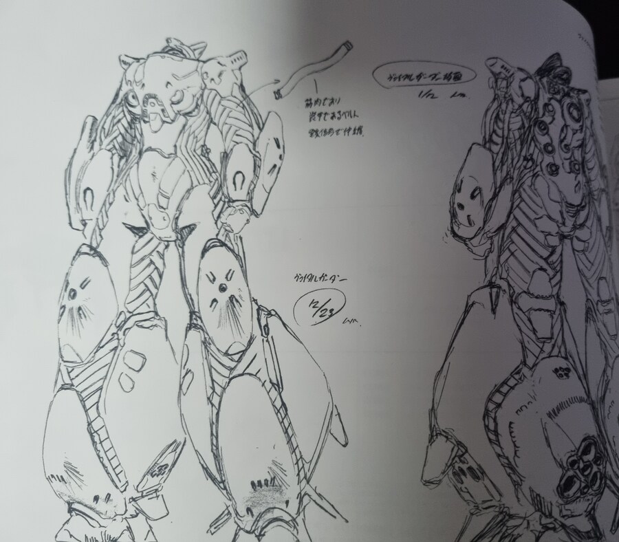 프라외)야마네 키미토시 메카디자인 화집_14.jpg